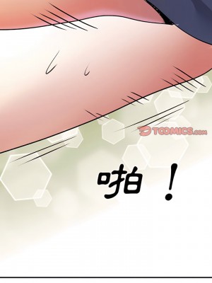 離婚過的她 15-16話_16_14