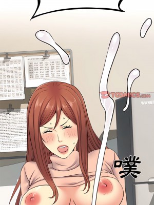 離婚過的她 15-16話_16_15