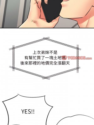 離婚過的她 15-16話_16_19