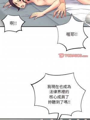 離婚過的她 15-16話_16_22