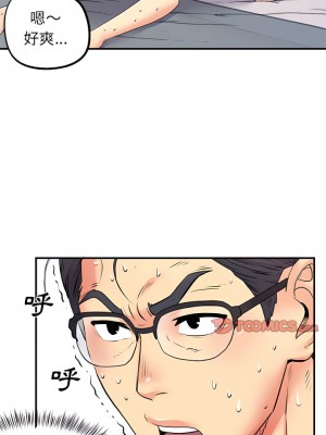 離婚過的她 15-16話_16_23