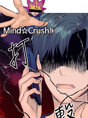乾爹，請多指教 18-19話_18_32
