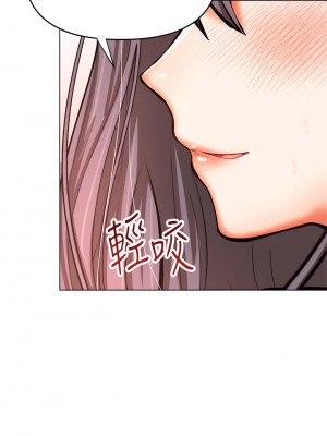 乾爹，請多指教 18-19話_18_35