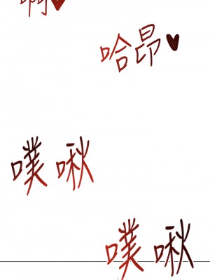 乾爹，請多指教 18-19話_18_36