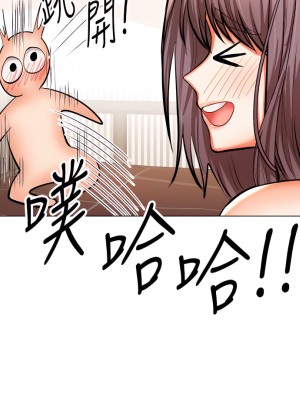 乾爹，請多指教 18-19話_18_43