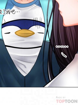 乾爹，請多指教 18-19話_19_10