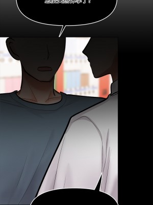 乾爹，請多指教 18-19話_19_60
