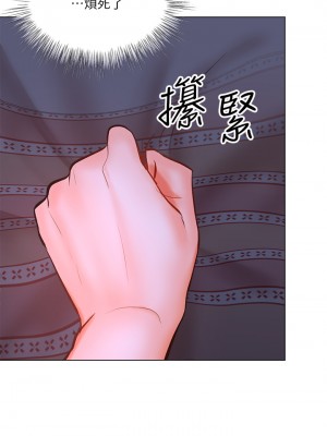 乾爹，請多指教 18-19話_19_63
