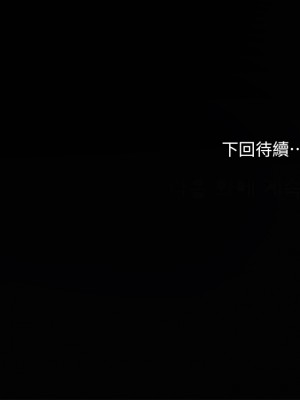 乾爹，請多指教 18-19話_19_65