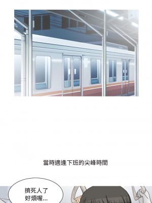 情事物語Honey 13-14話_13_1