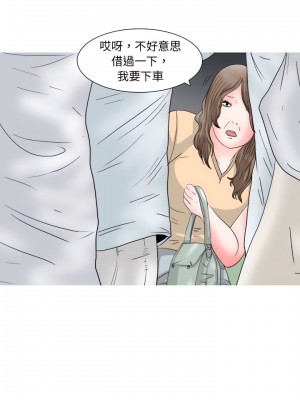 情事物語Honey 13-14話_13_3