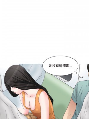 情事物語Honey 13-14話_13_5