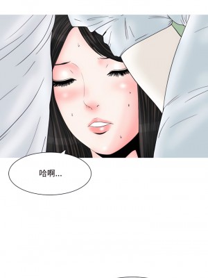 情事物語Honey 13-14話_14_1