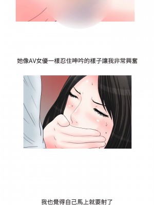 情事物語Honey 13-14話_14_2