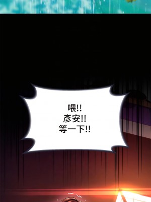 請滑入解鎖 12-13話_12_14