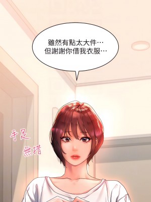 請滑入解鎖 12-13話_12_16