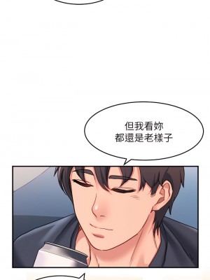 請滑入解鎖 12-13話_12_22
