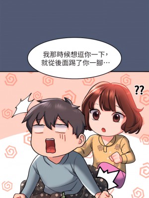 請滑入解鎖 12-13話_12_27