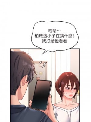 請滑入解鎖 12-13話_12_29