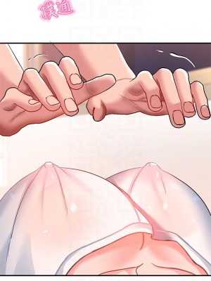 請滑入解鎖 12-13話_13_14