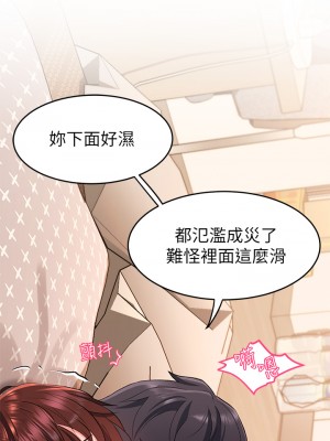 請滑入解鎖 12-13話_13_20