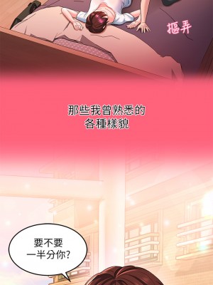 請滑入解鎖 12-13話_13_22