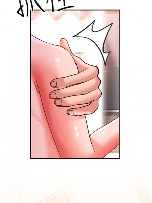 請滑入解鎖 12-13話_13_39