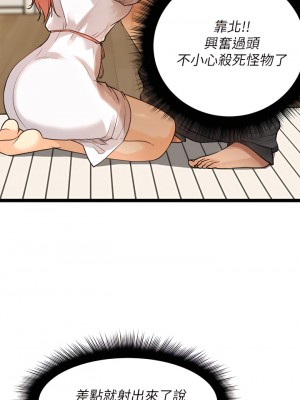 原味拍賣 1-8話_03_27