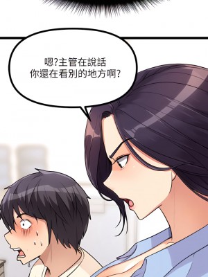 原味拍賣 1-8話_04_19