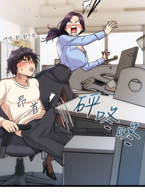 原味拍賣 1-8話_04_20