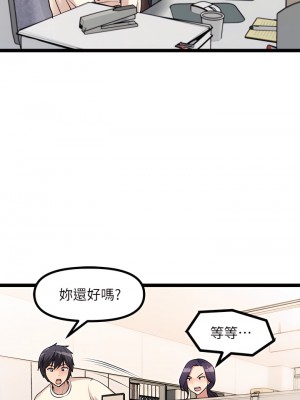 原味拍賣 1-8話_04_21