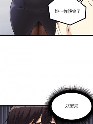 原味拍賣 1-8話_04_26