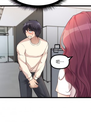 原味拍賣 1-8話_04_28