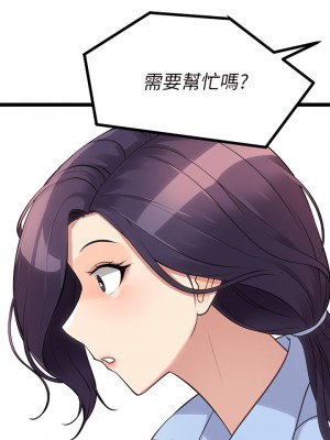 原味拍賣 1-8話_04_42