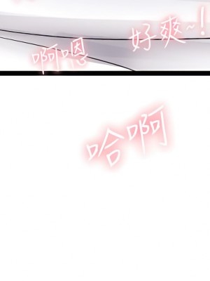 原味拍賣 1-8話_07_32