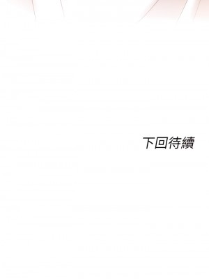 原味拍賣 1-8話_07_77