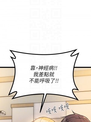 原味拍賣 1-8話_08_18