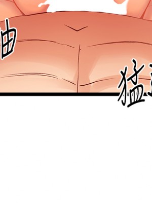 原味拍賣 1-8話_08_38