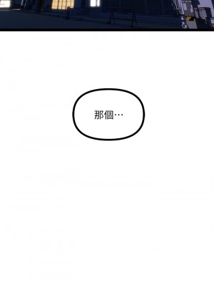 原味拍賣 1-8話_08_68