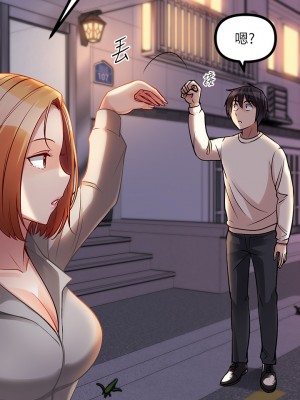 原味拍賣 1-8話_08_74