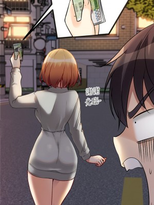 原味拍賣 1-8話_08_78