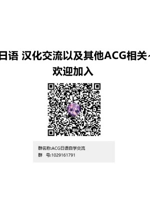 【あきのそら】異世界来たのでスケベスキルで全力軀歌しようと思う(コミツク工グゼ28)_208