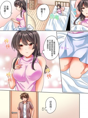 [しょごた] 真面目な幼馴染と1分間のねちねち耐久プレイ〜我慢出来ずに後ろから挿入！｜與死板青梅竹馬的1分鐘執拗耐久PLAY～忍耐不住從背後插入!_104