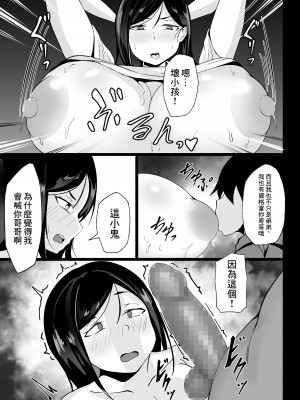 [白玉湯] 俺の上京性生活総集編【1-4】_0010