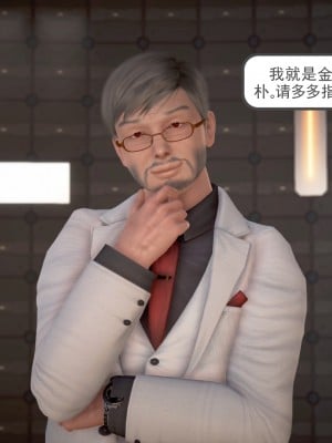 [妙筆生草] 褻瀆 1-3_0045