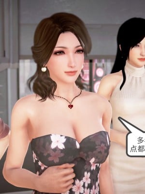 [妙筆生草] 褻瀆 1-3_0047