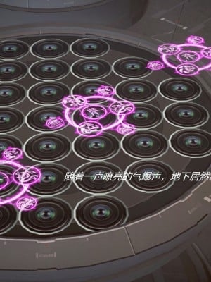 [妙筆生草] 褻瀆 1-3_0049