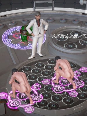 [妙筆生草] 褻瀆 1-3_0052