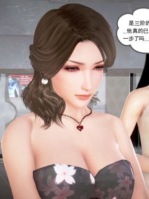 [妙筆生草] 褻瀆 1-3_0055