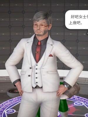 [妙筆生草] 褻瀆 1-3_0057